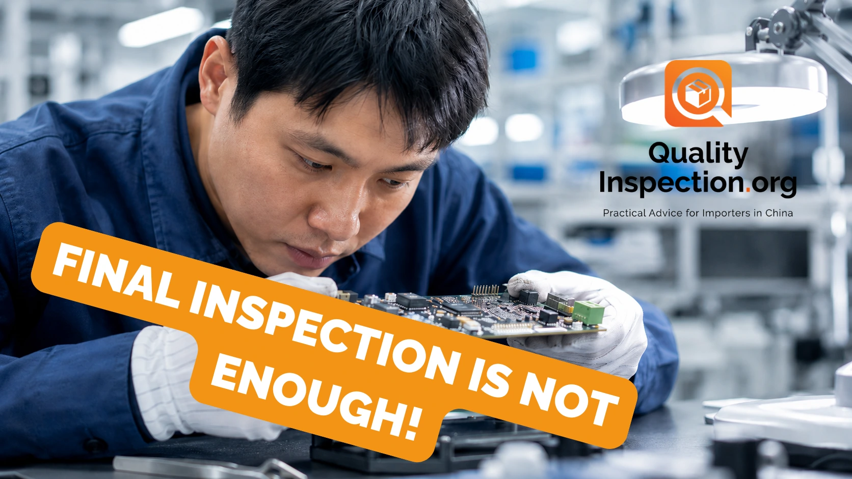 What QC Processes Should Be Set Up Before Mass Production?